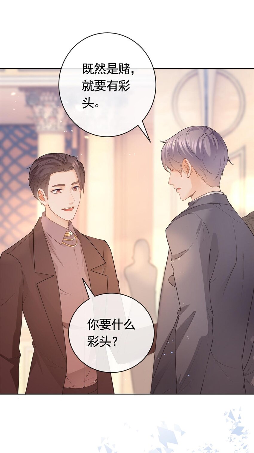 058 游轮豪赌21