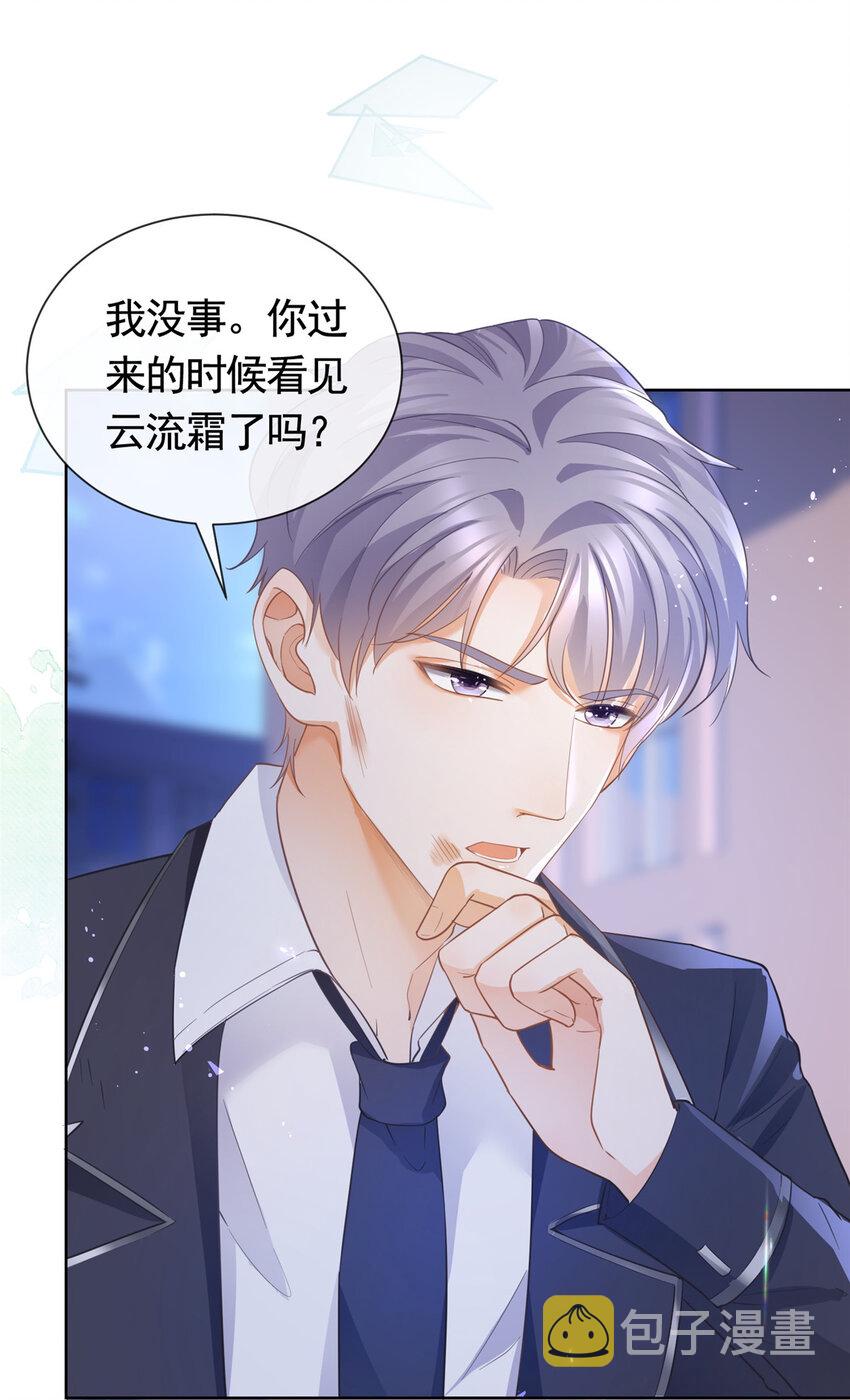 017 隐秘的帮手16