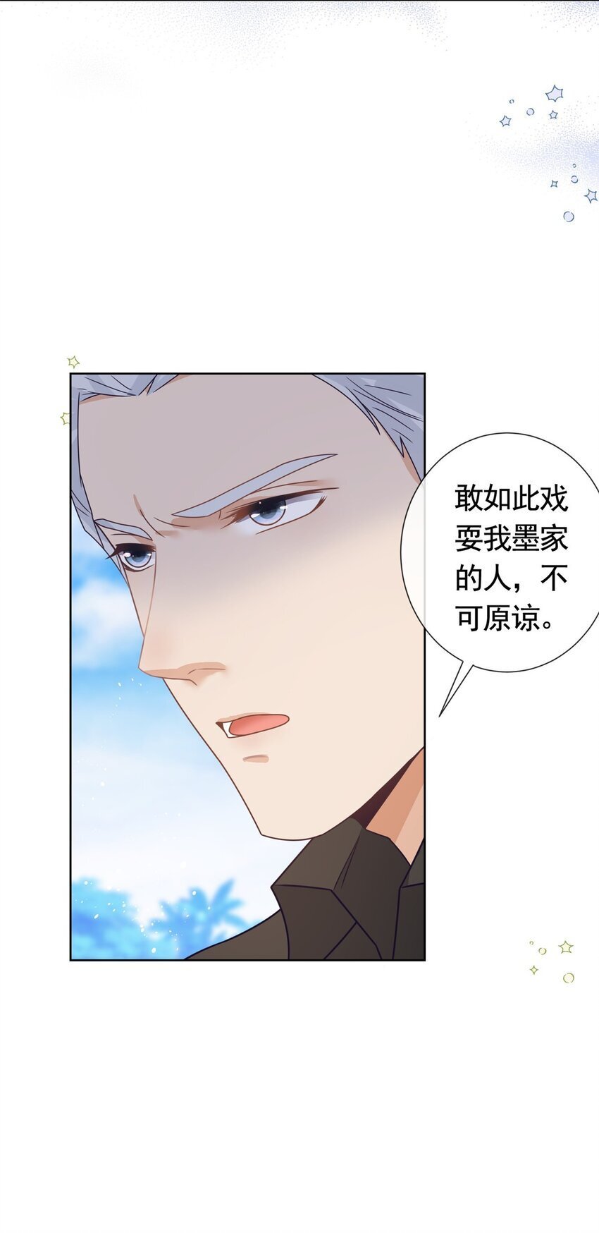 125 只想和你多待一会14