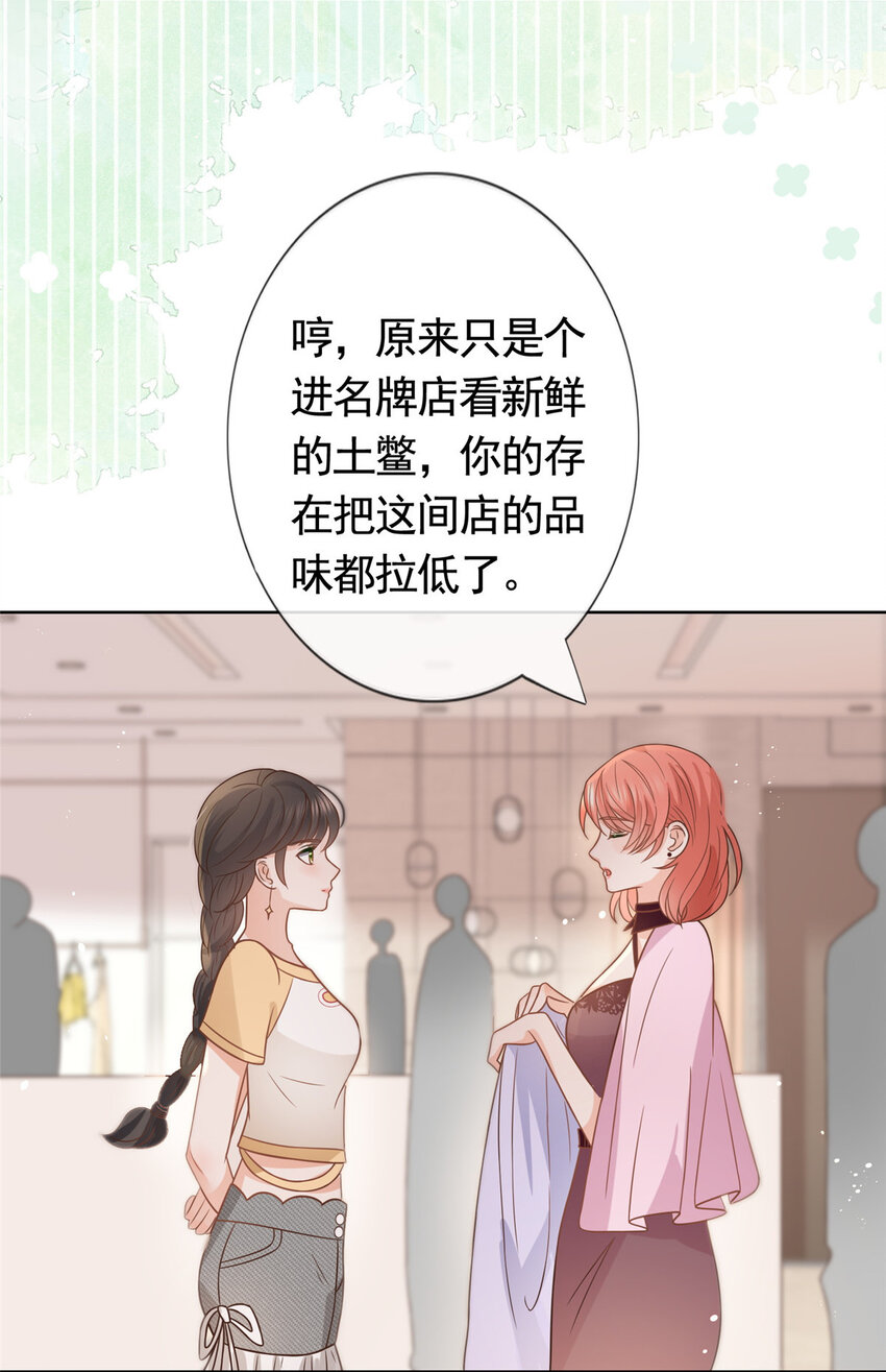 095 第五大道服装店30