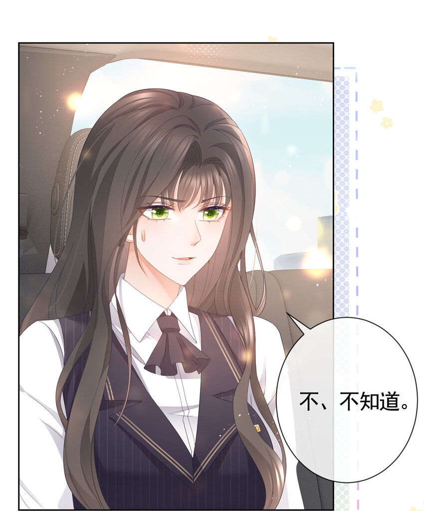 011 天师与狐狸精8