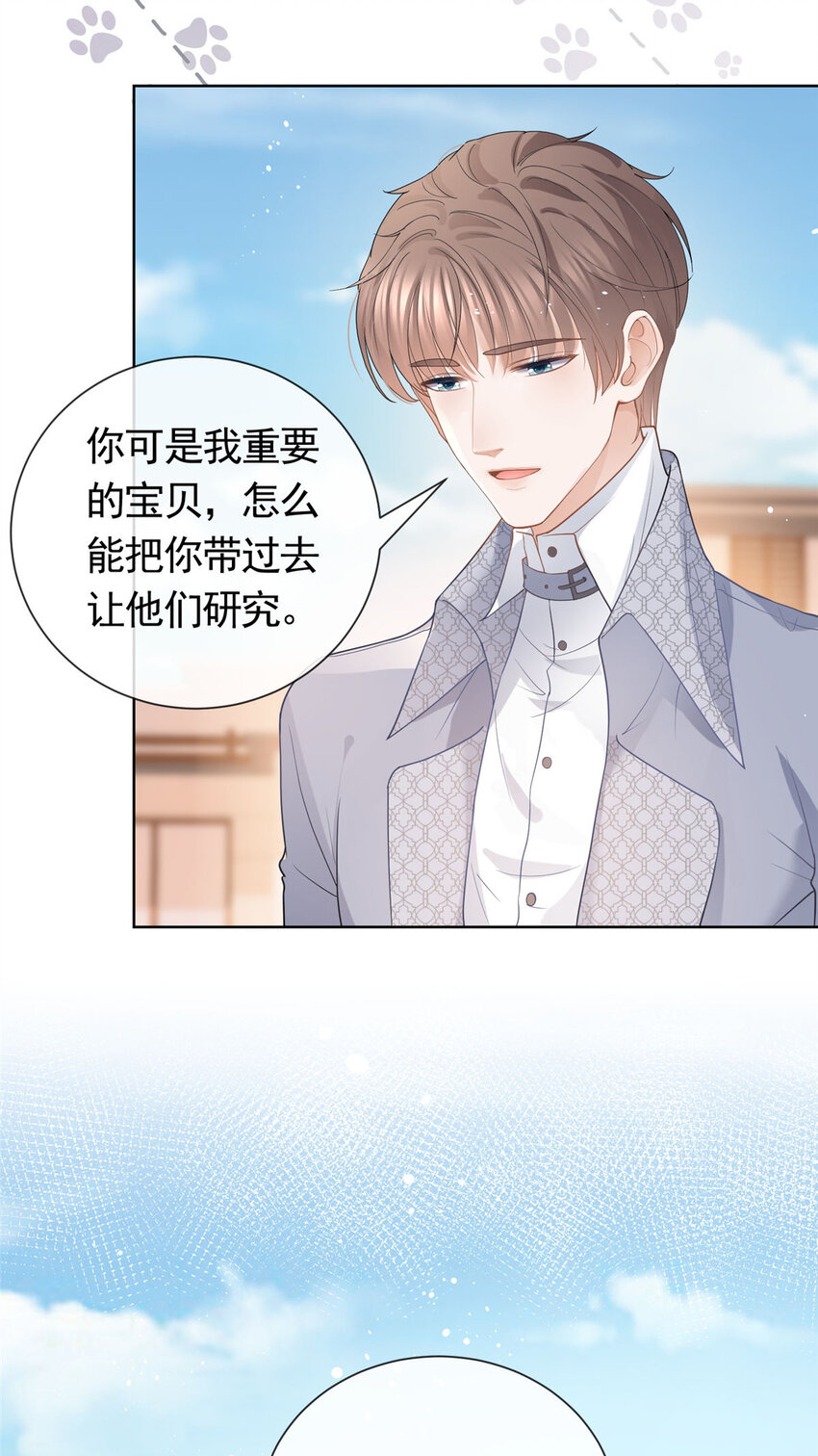 081 穆青莹12
