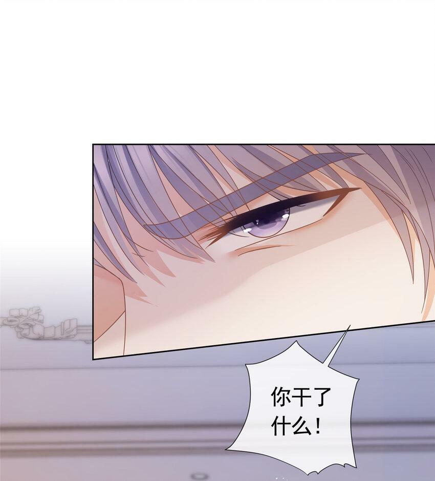 107 喝下我给你的毒25