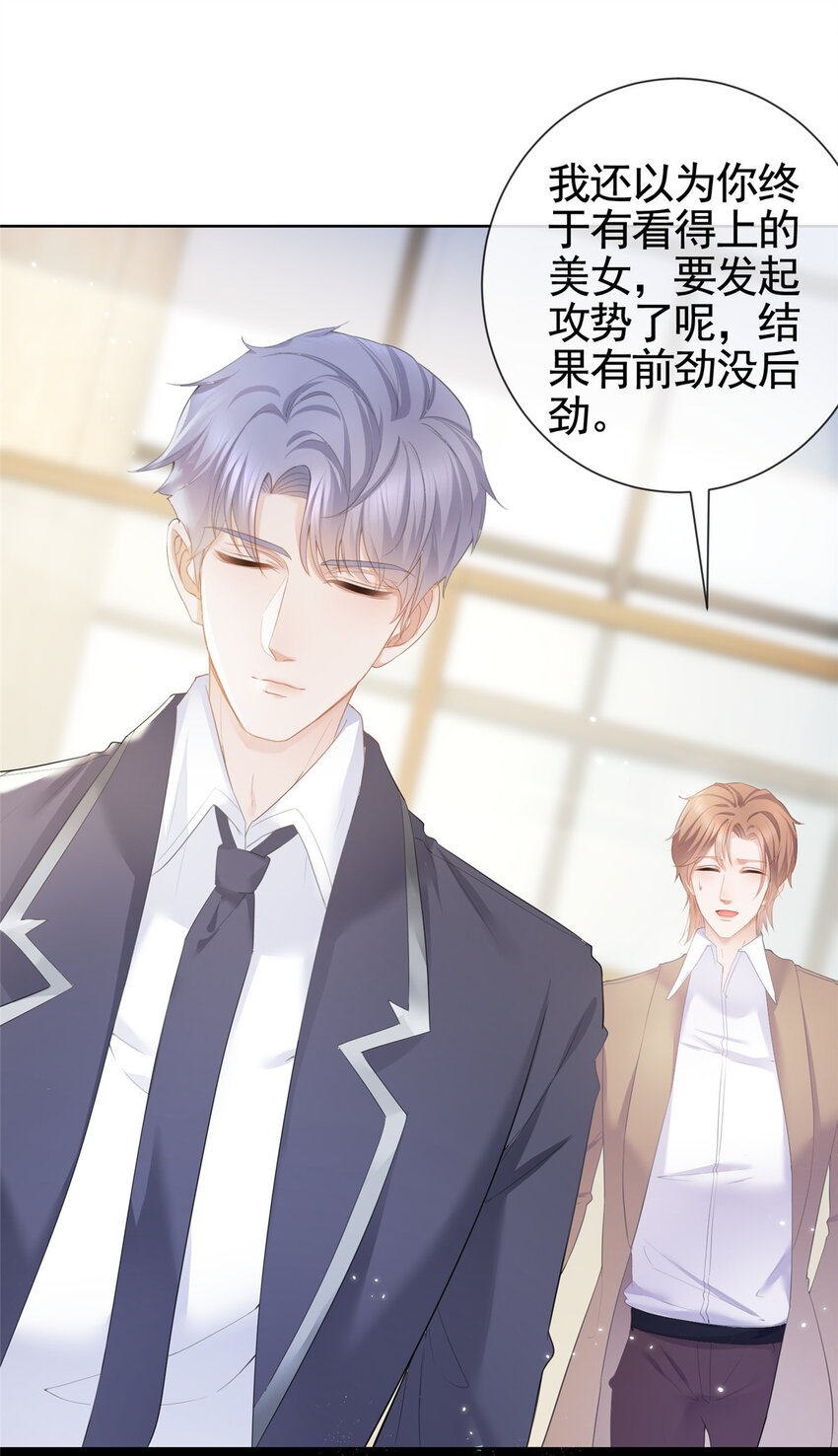 006 特别的女人24
