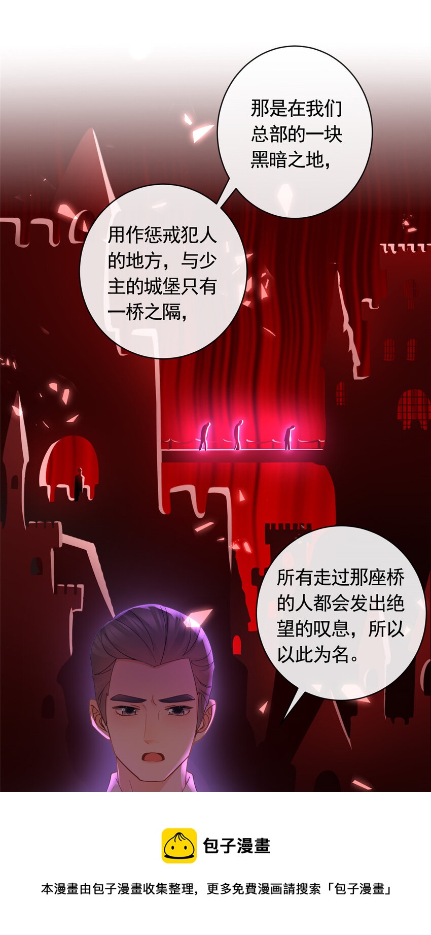 038 叹息之桥32