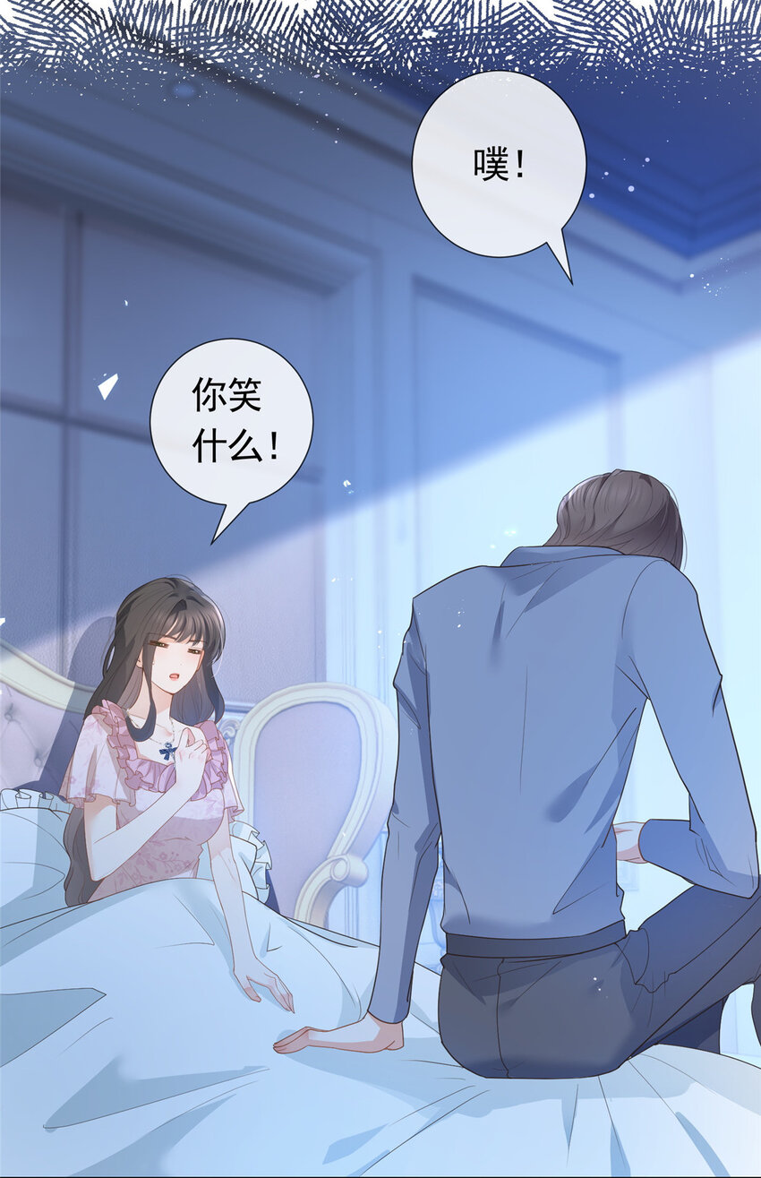 085 穆家兄妹6