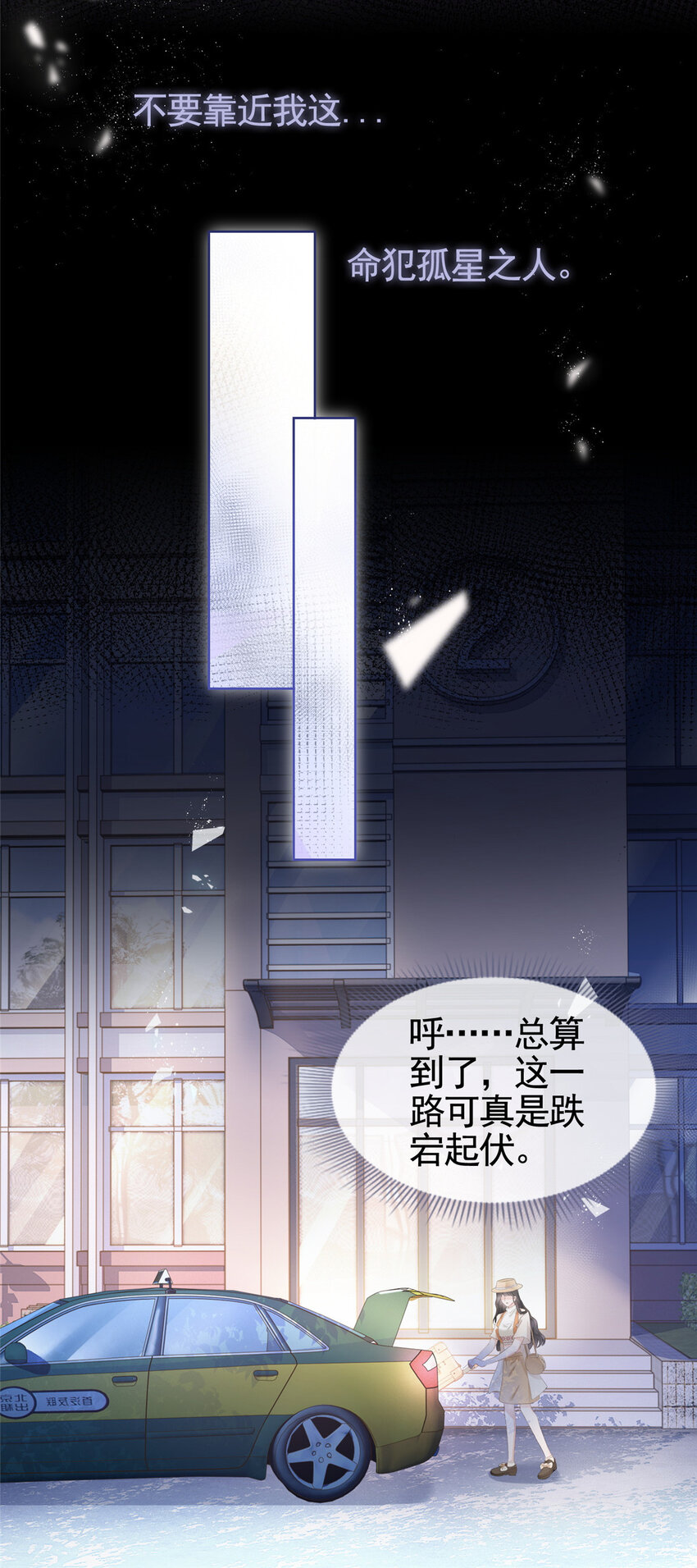 006 特别的女人26