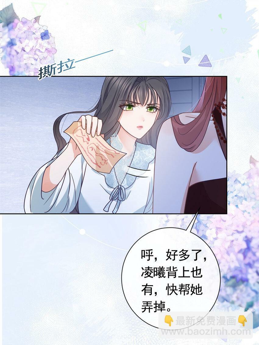 109 复活的大魔王10