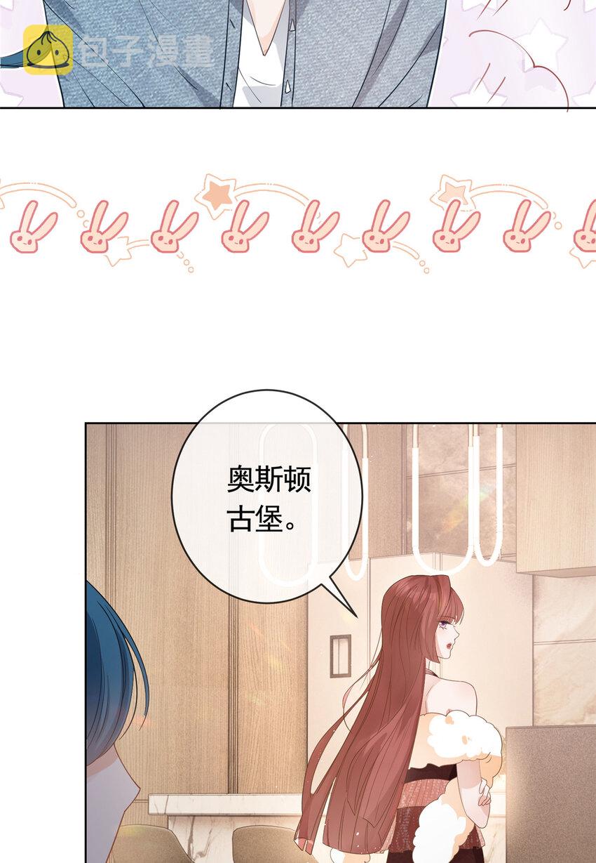 070 我爱你又不敢爱你24