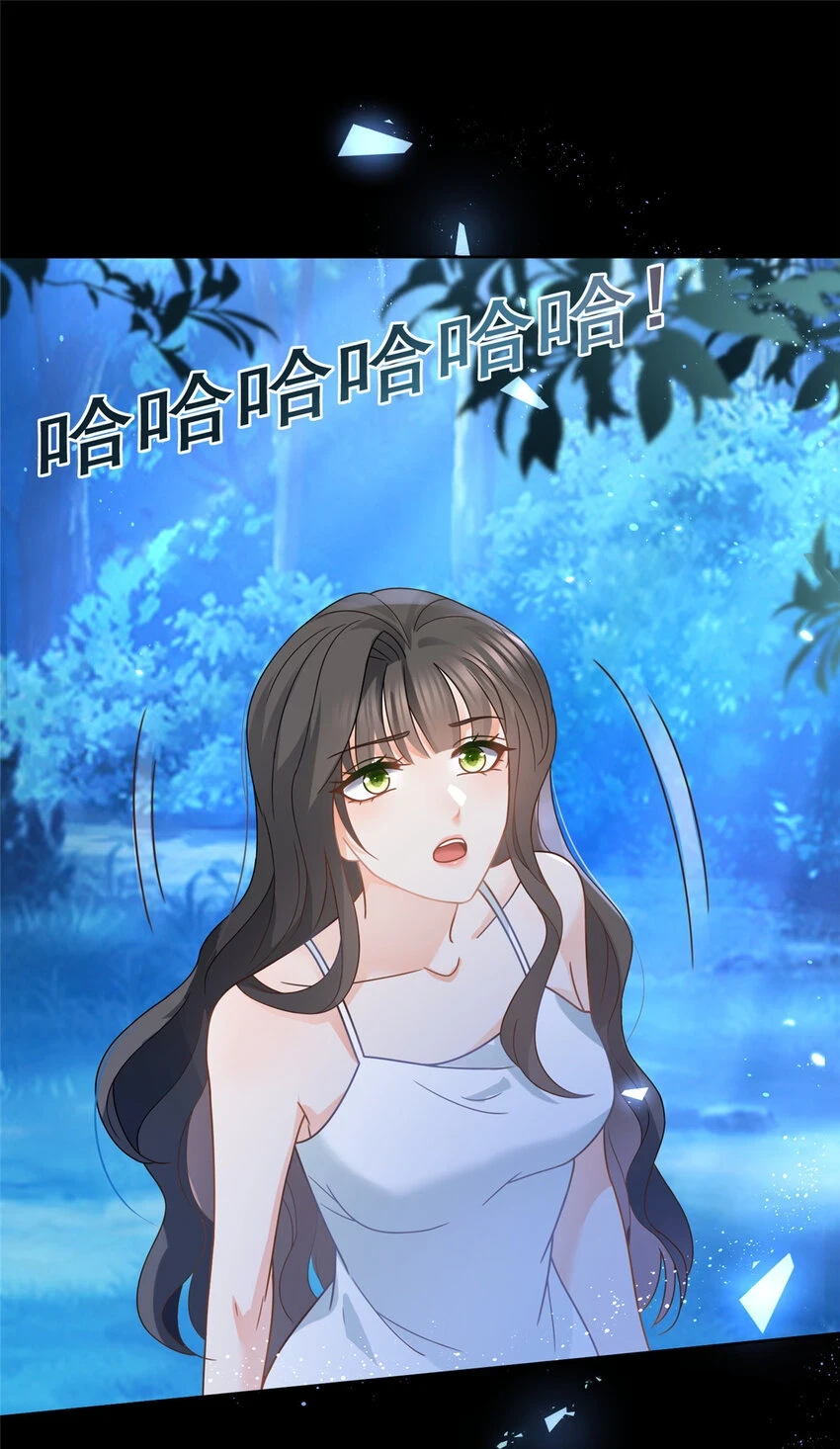 103 噩梦成真5