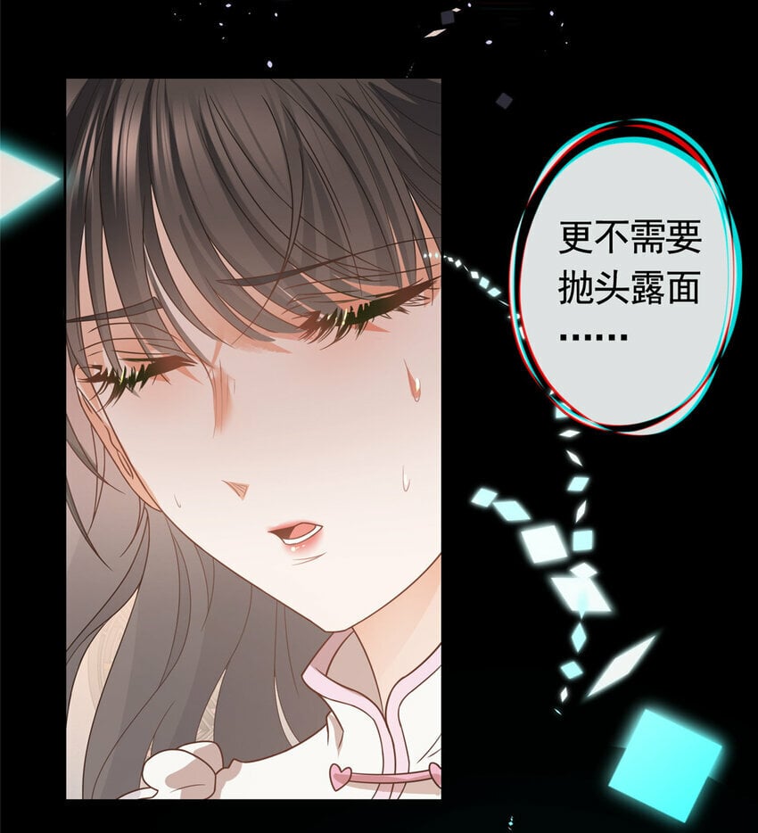 115 忘却一切21