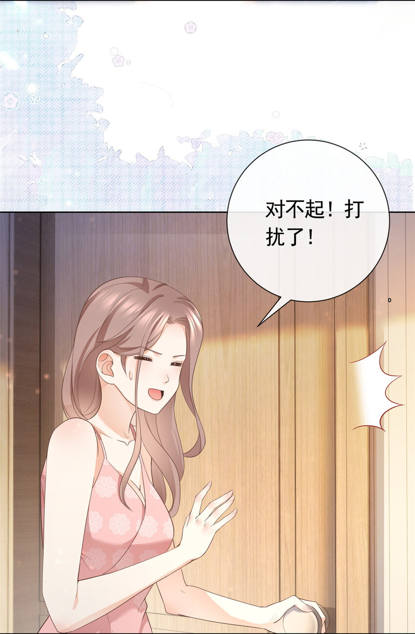 016 公主抱3
