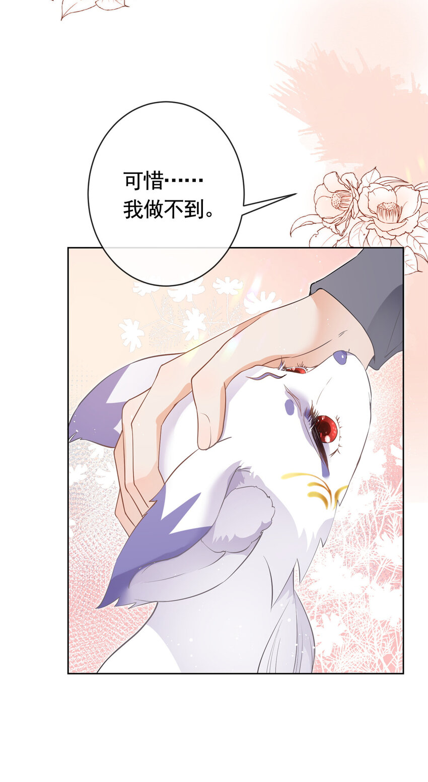 070 我爱你又不敢爱你11