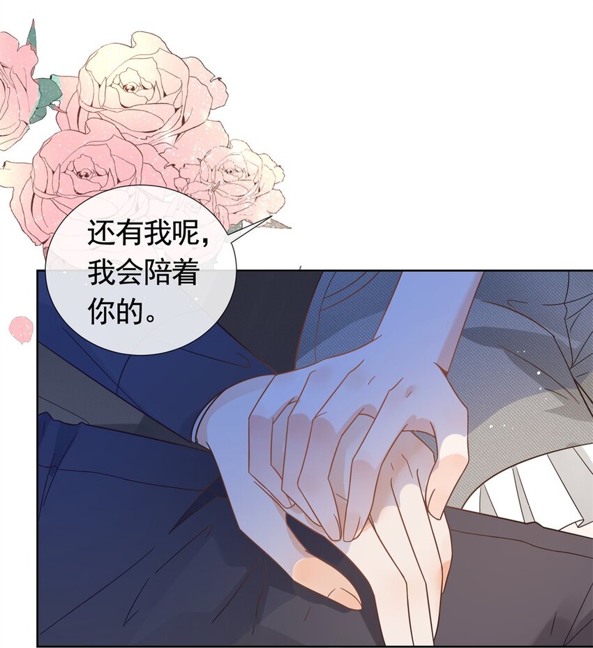 098 墨笙的天使不是我17