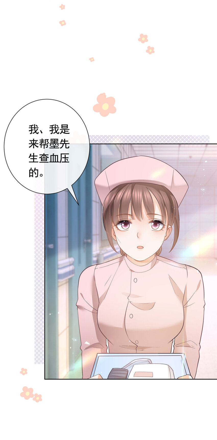 019 天师家族的命运4