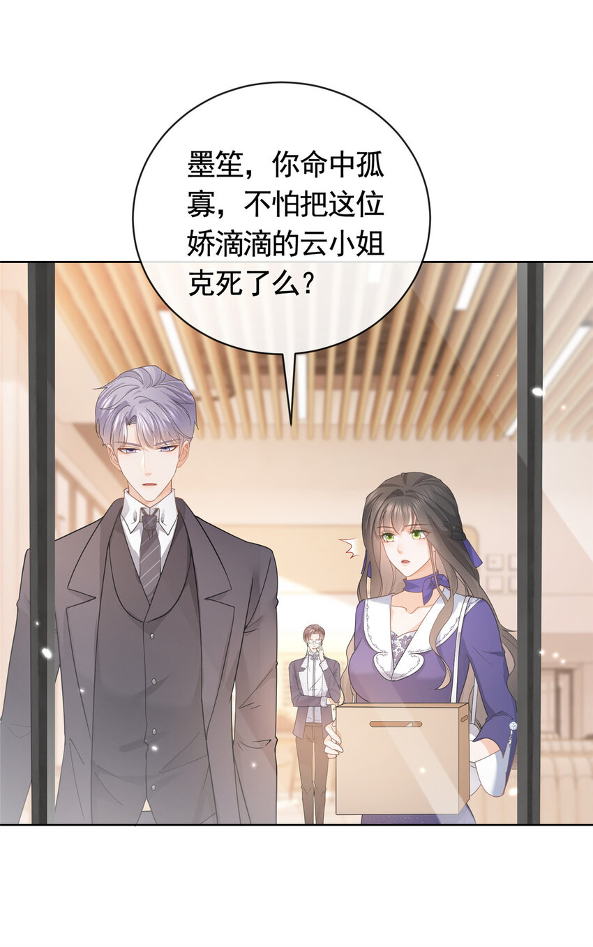 043我愿为你而战5