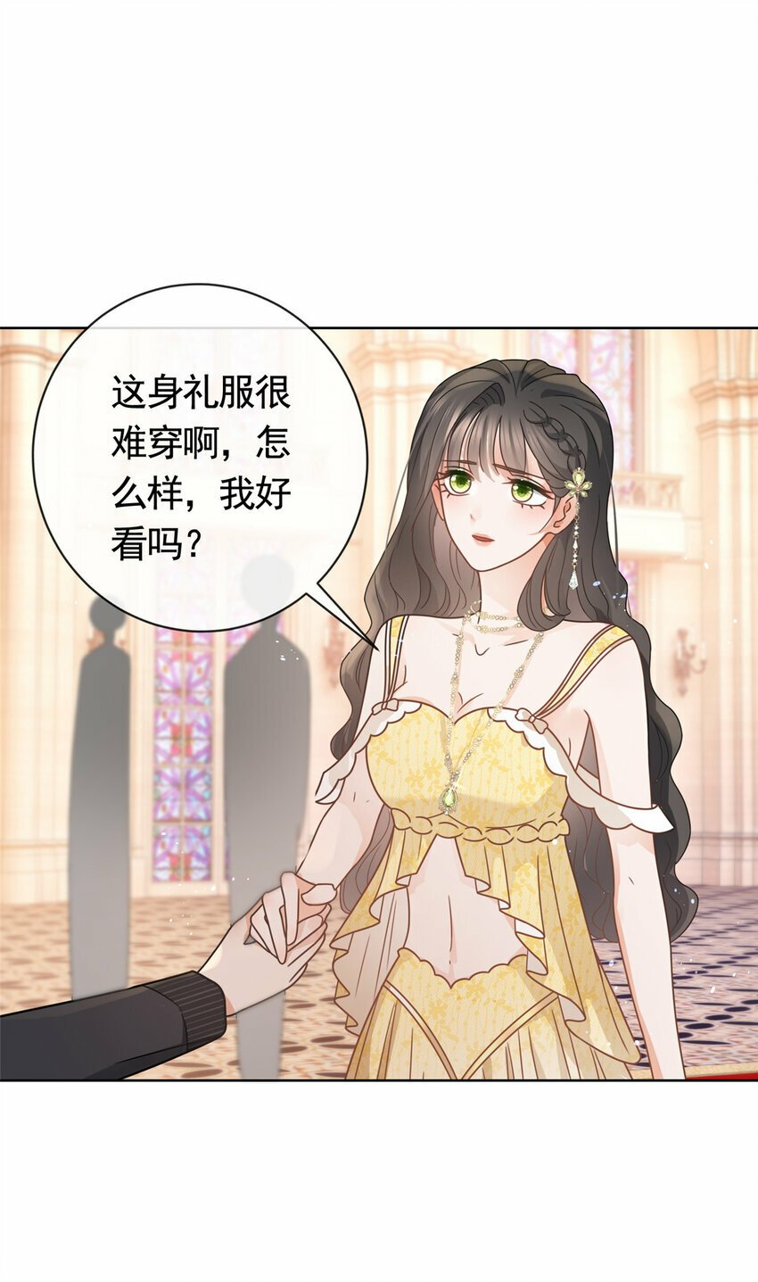 105 你来亲手杀死他26