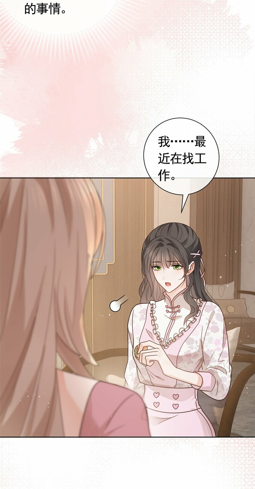 118 用她的命治我的病13