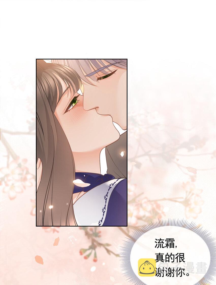 043我愿为你而战17