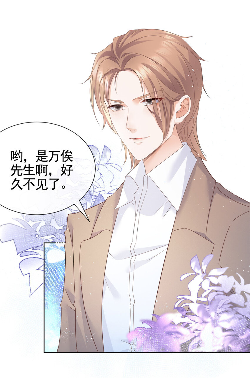 005 三种口味的帅哥17