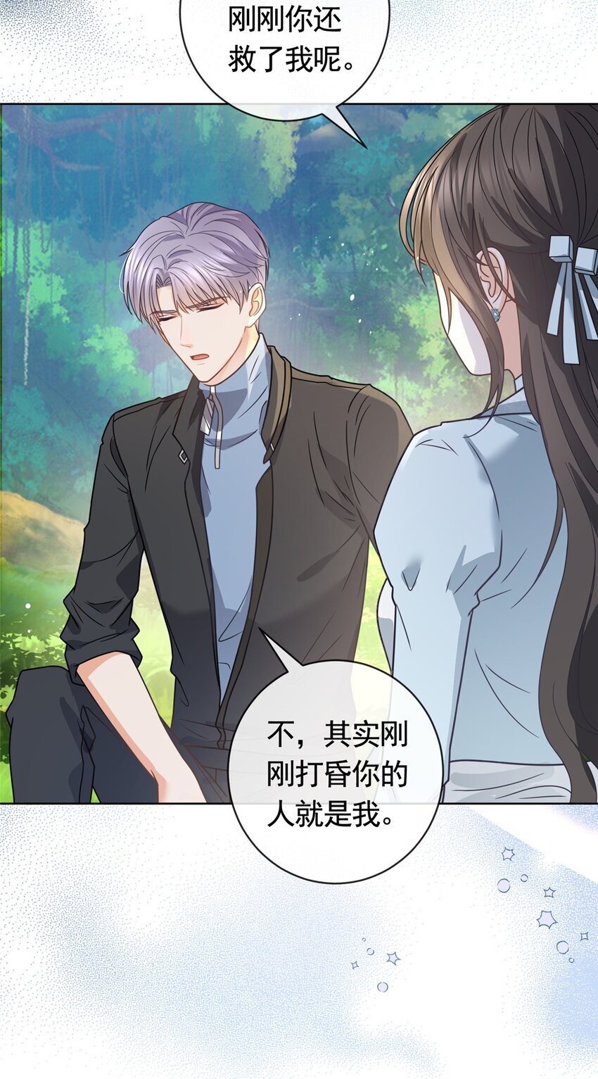 124 墨笙成为陌生人18