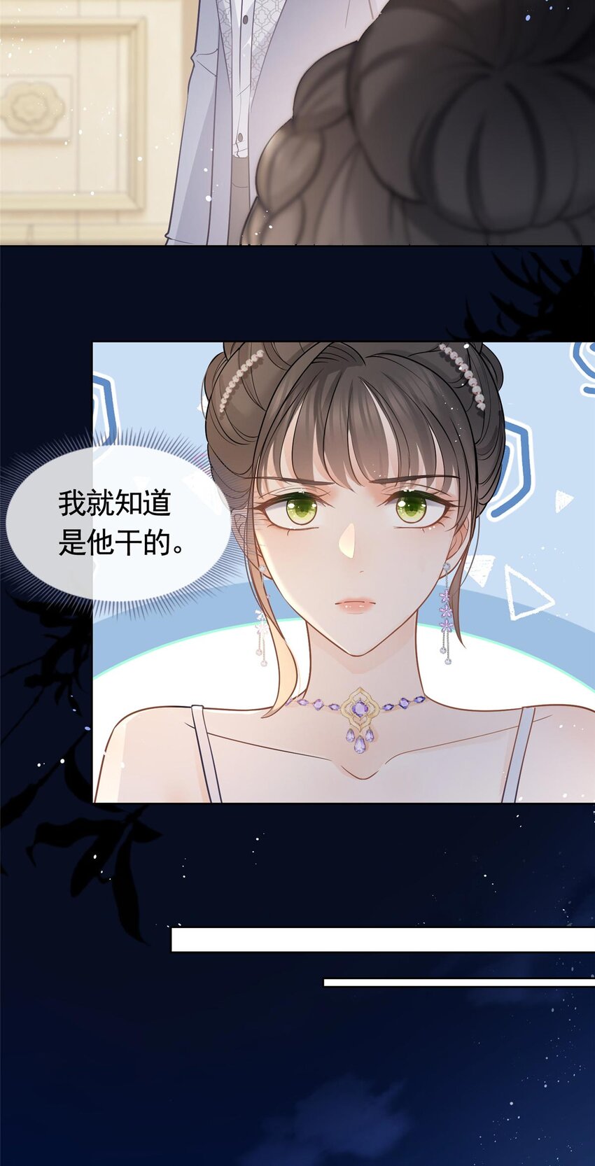 062 游轮夜战9