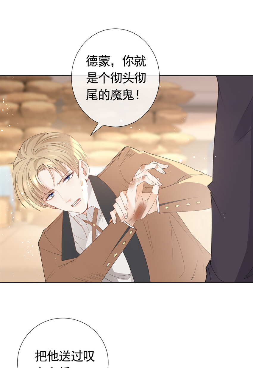 080 我是你的未婚夫8