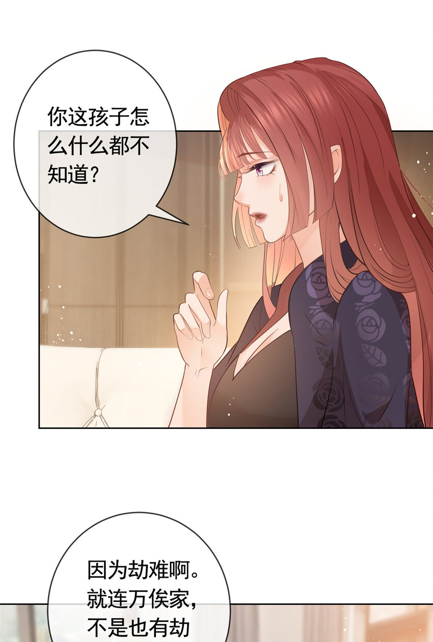 055真巧，我也不是人26