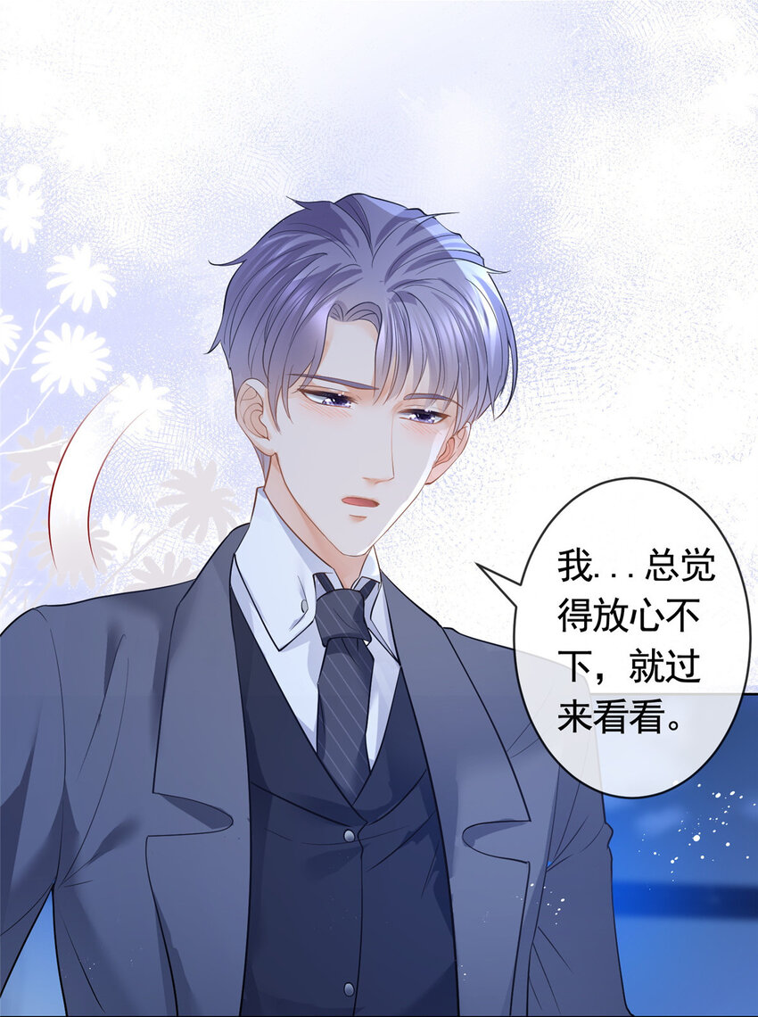 067 梦中雷劫31