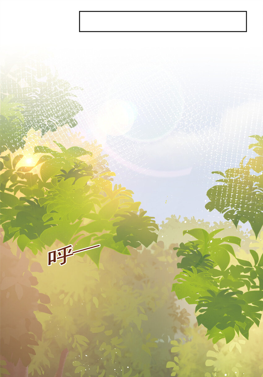 078 铁链上的狐狸精18
