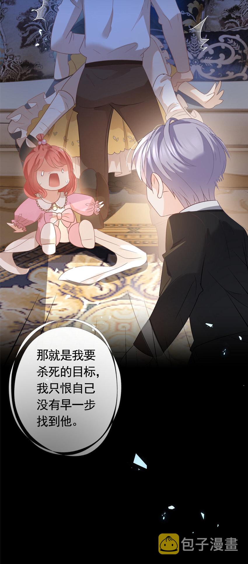 092 六岁杀手27