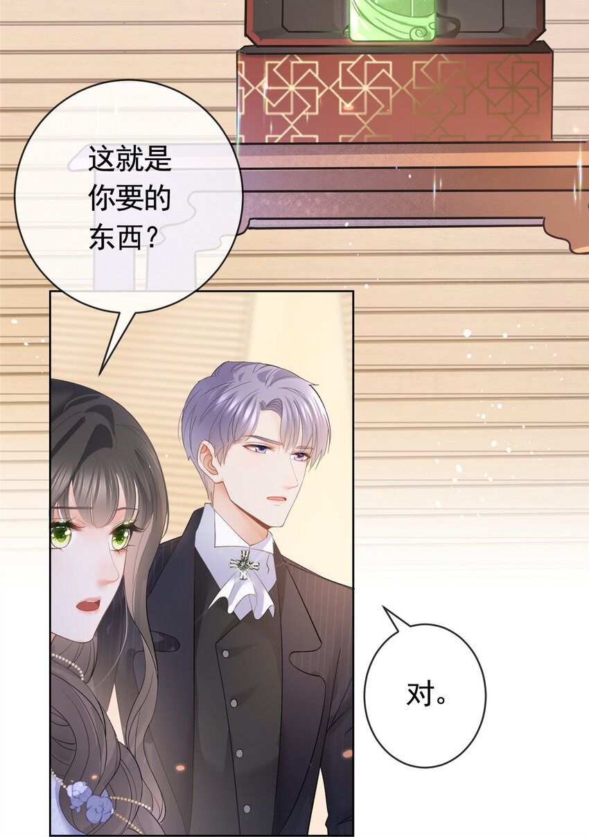 050另外的狐族4