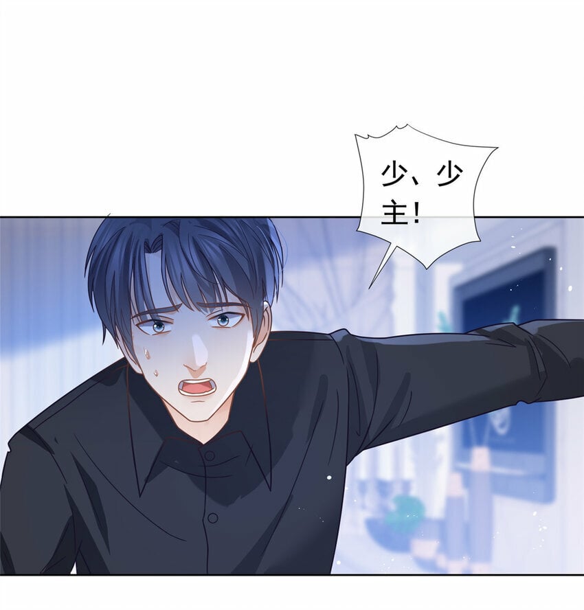 109 复活的大魔王29