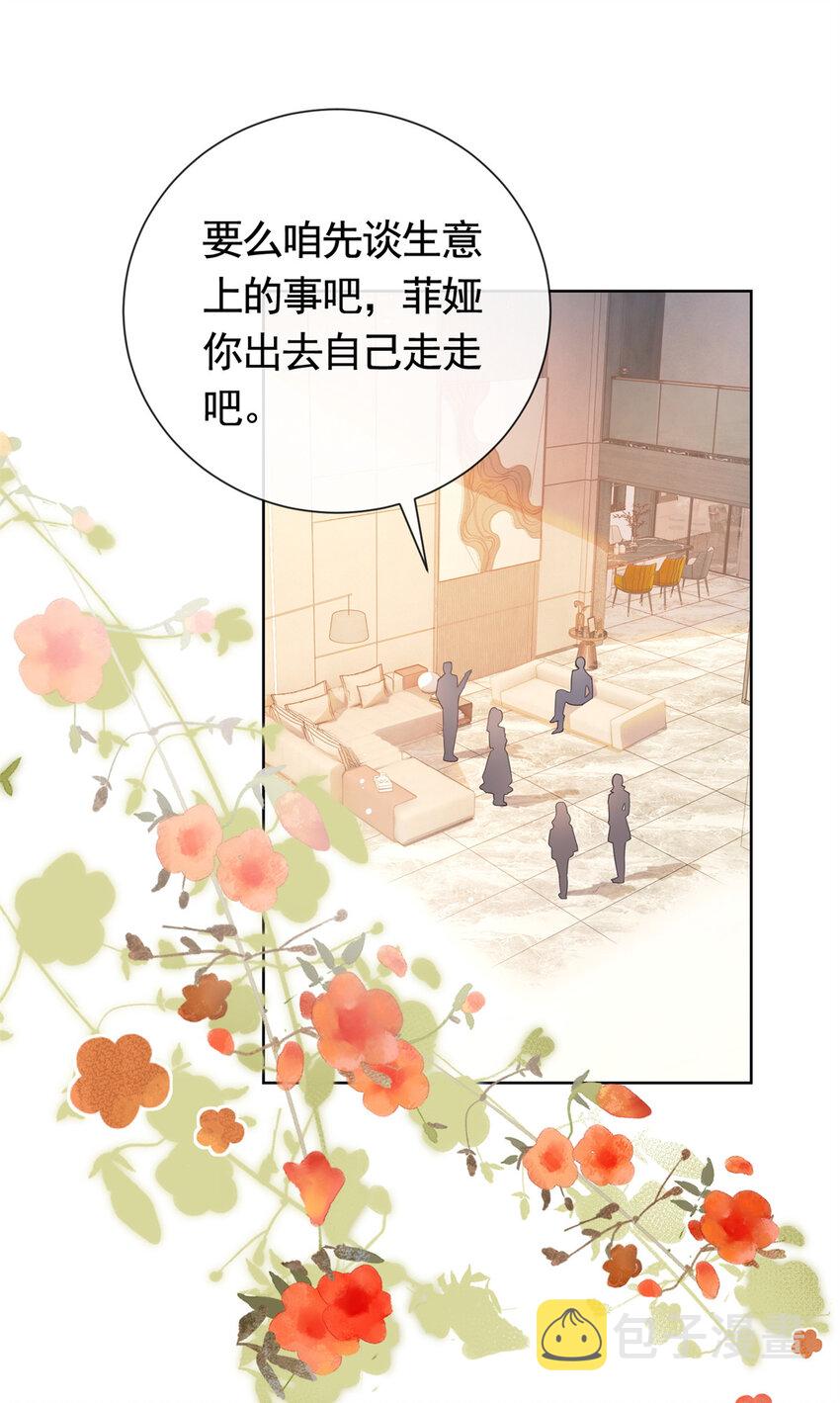 025 竞争者菲娅34
