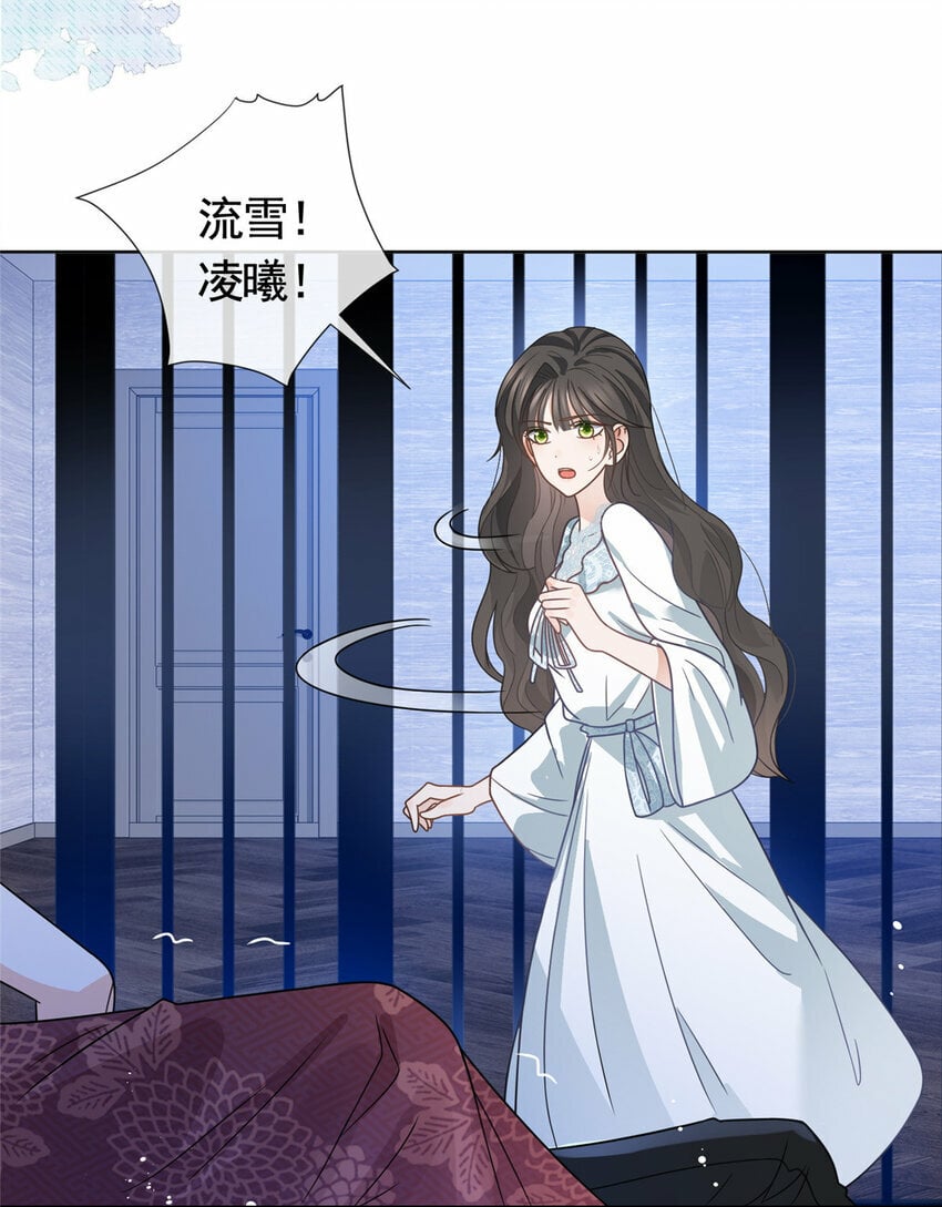 109 复活的大魔王7