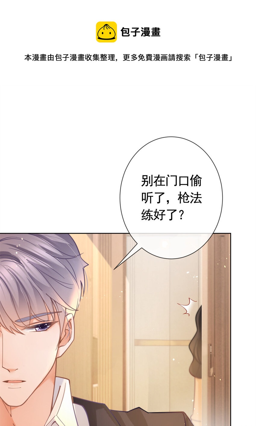 025 竞争者菲娅20