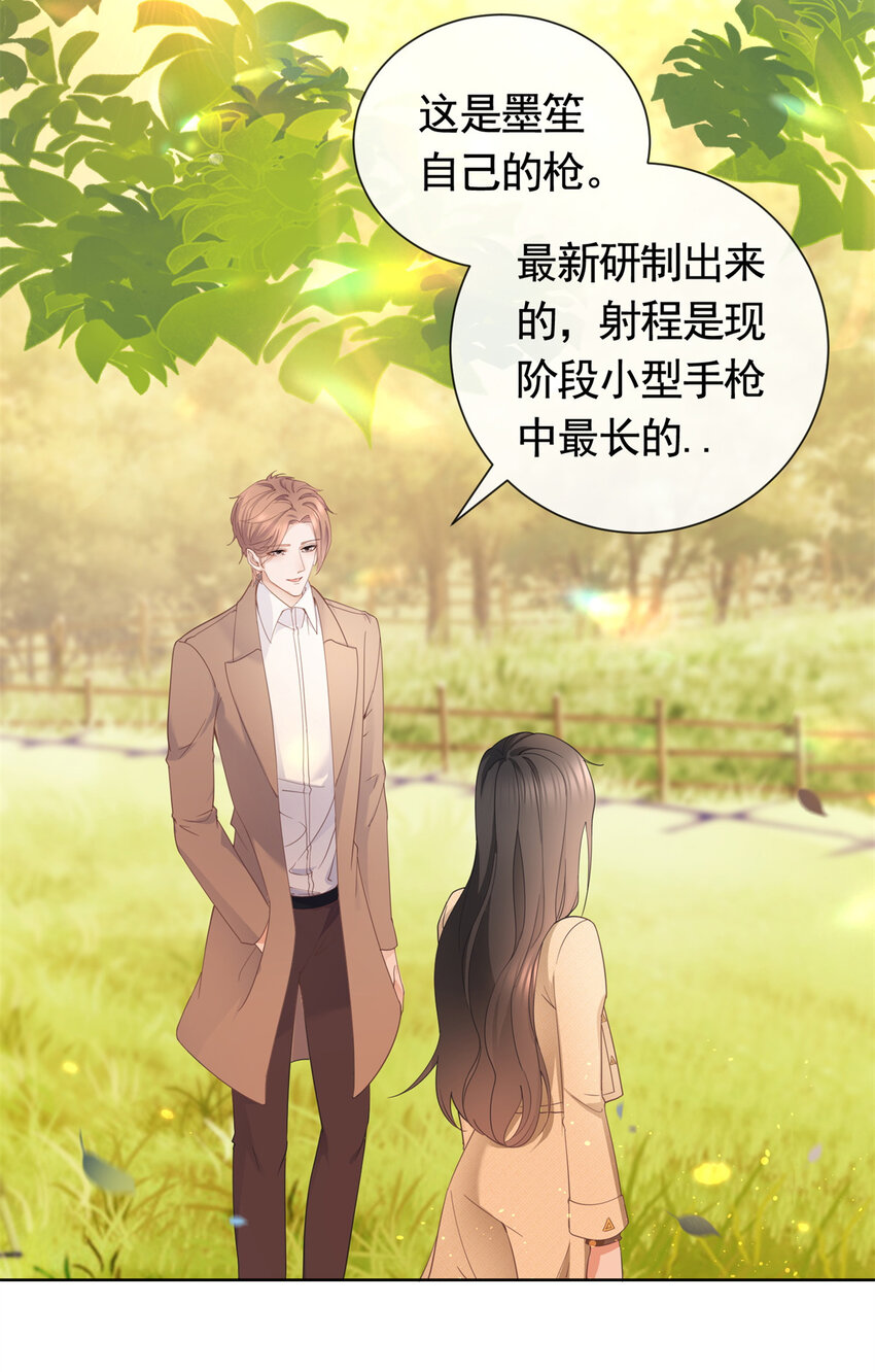 025 竞争者菲娅3