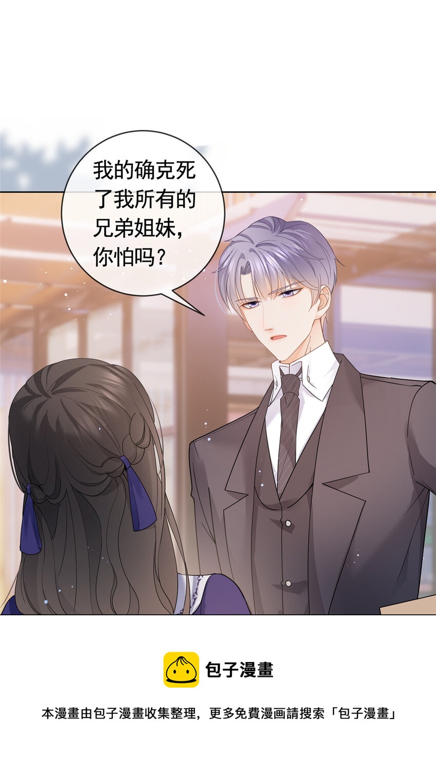 043我愿为你而战20