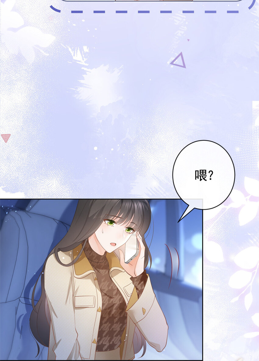 030再见了，墨笙30