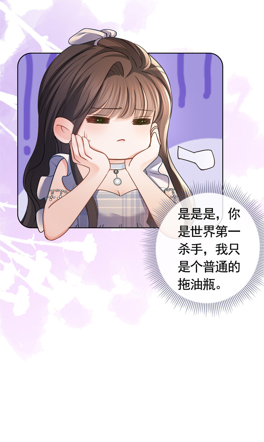 056凌曦的前男友16
