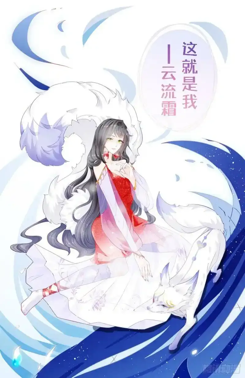 预告6