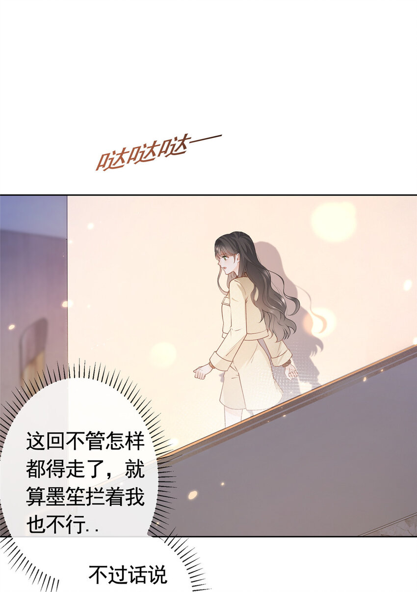 028青姨的失踪17