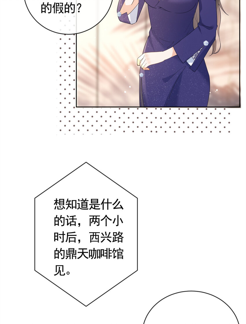041 重要的事要先说3