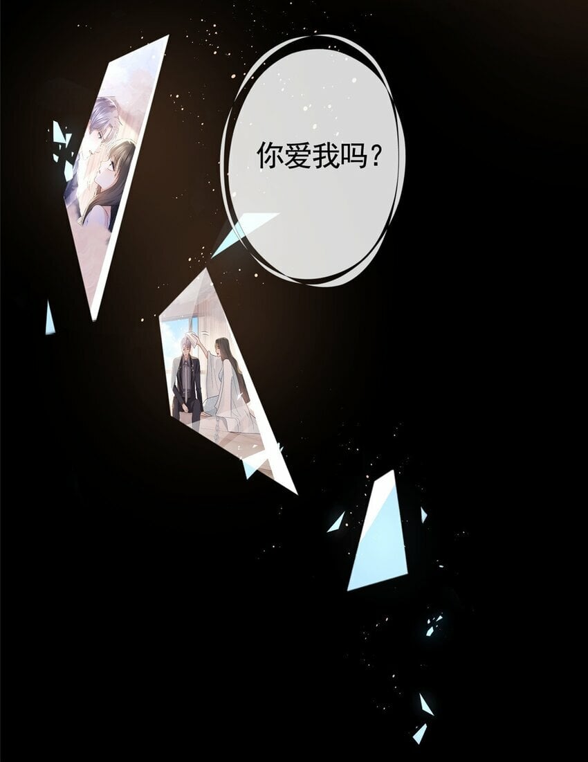 114 爱是放手16