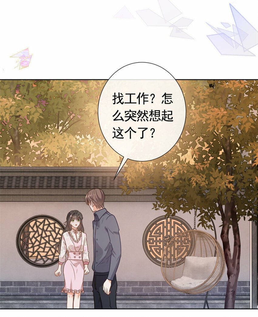115 忘却一切14