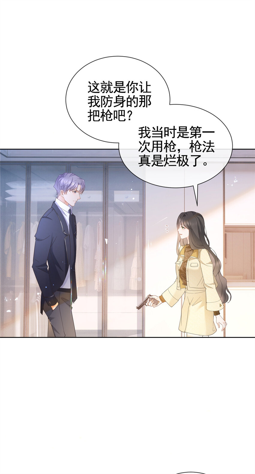 023 不解风情32