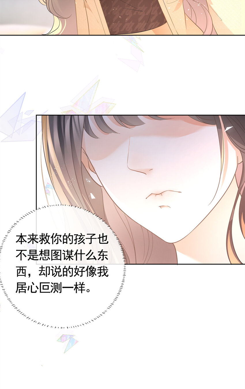 022 强制性的吻6