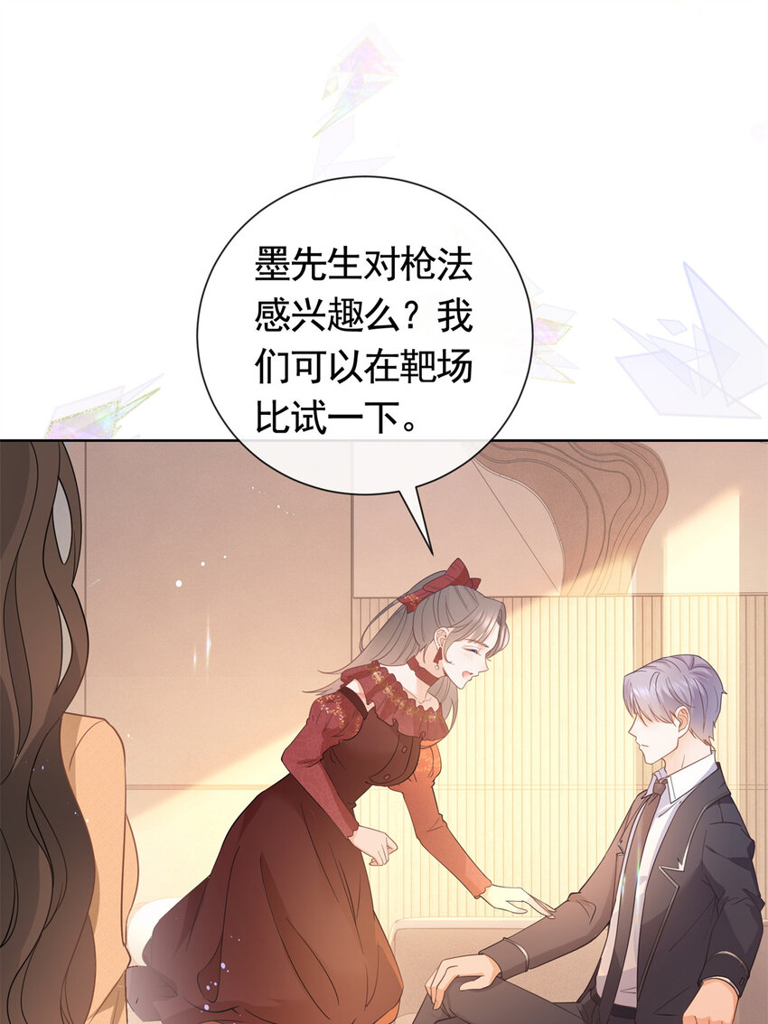 025 竞争者菲娅25