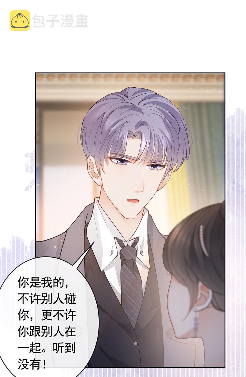 065 轩辕恒给了自己一枪20