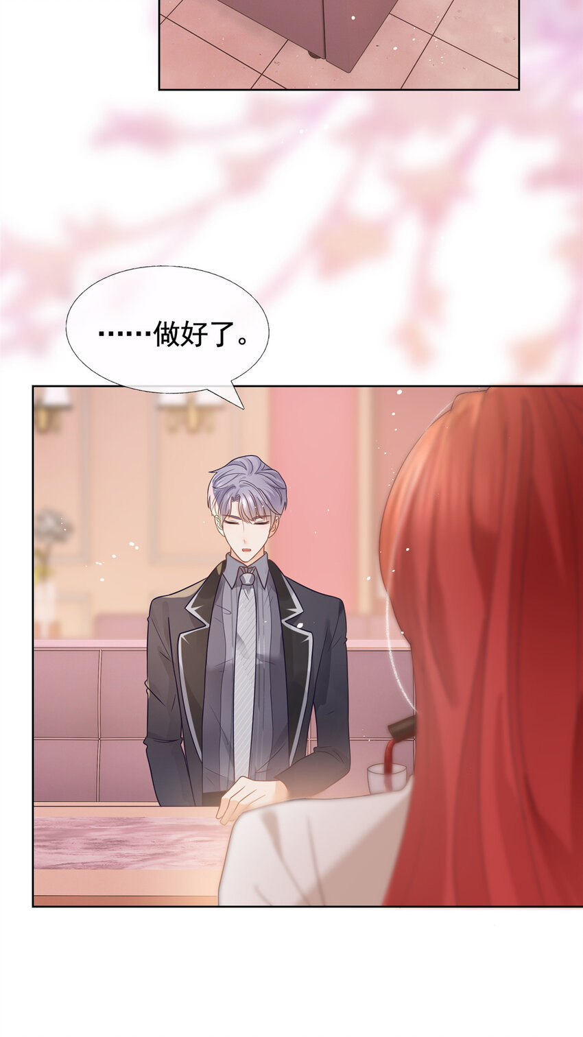092 六岁杀手3